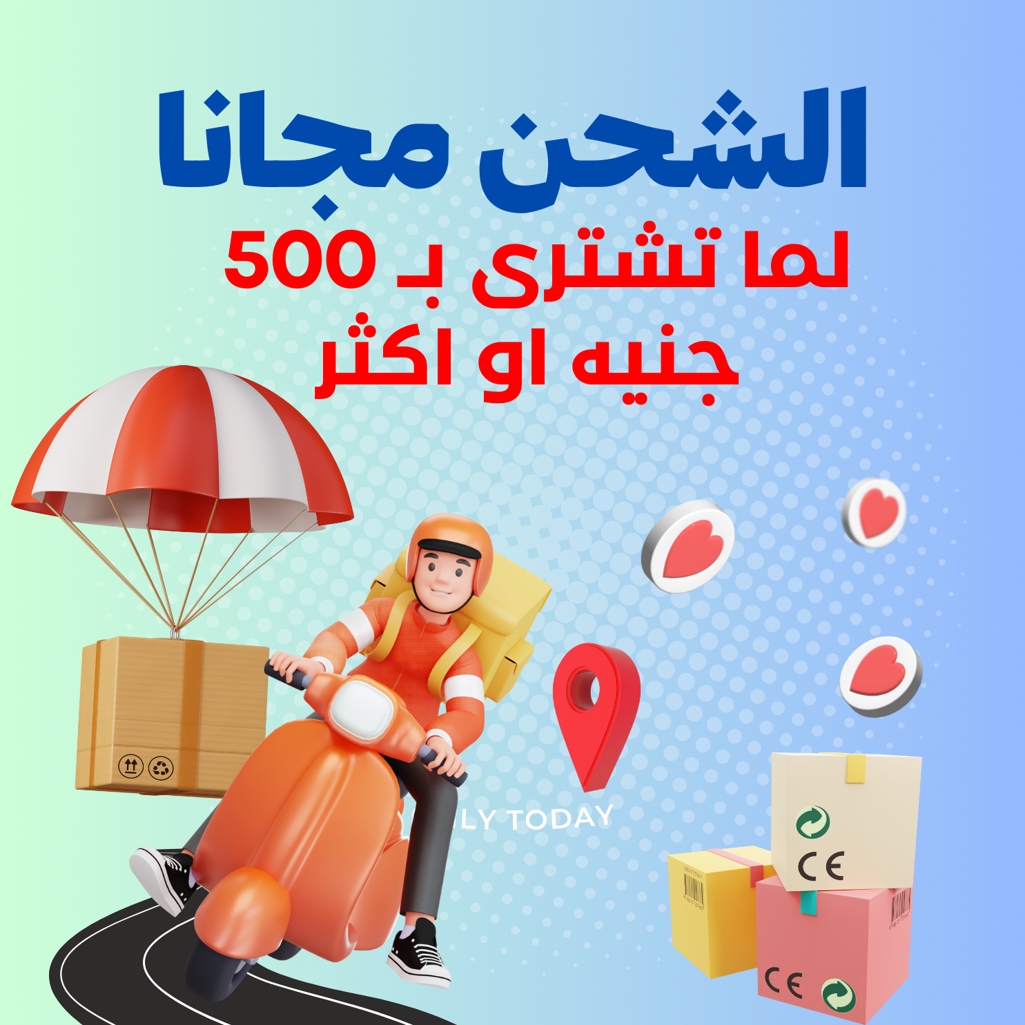 متاجر كرافتس تولز