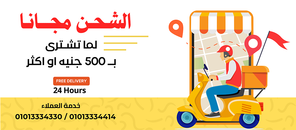 متاجر كرافتس تولز