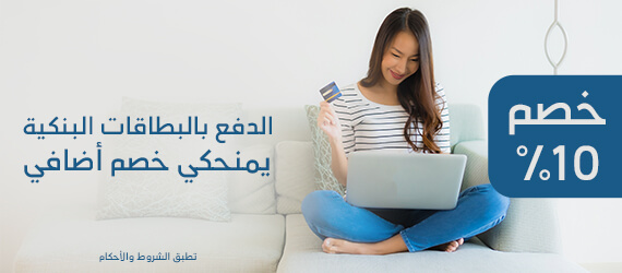 متاجر كرافتس تولز