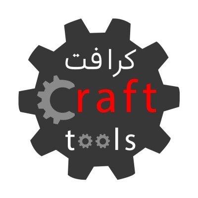 متاجر Crafts Tools